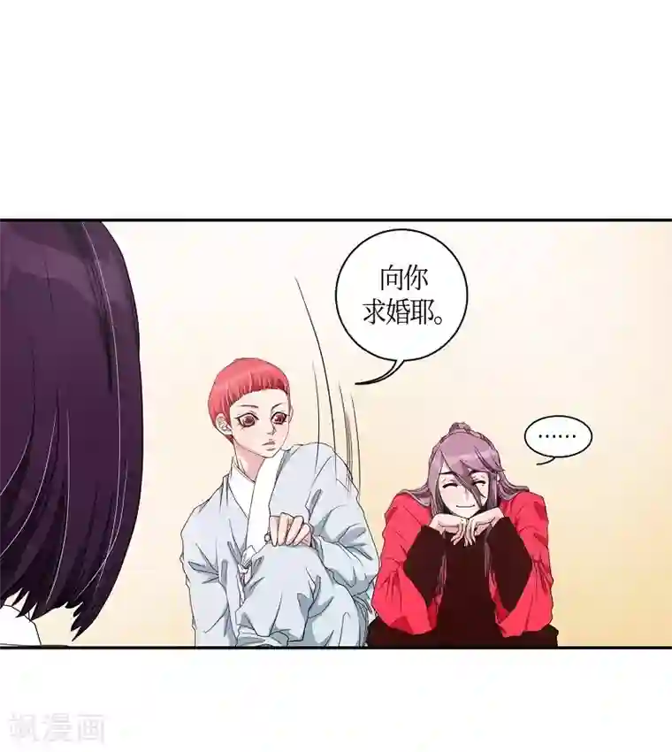 朝鲜男女相悦之事操作团第7话 蔷薇3