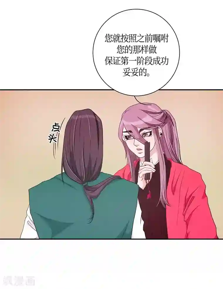 朝鲜男女相悦之事操作团第7话 蔷薇3