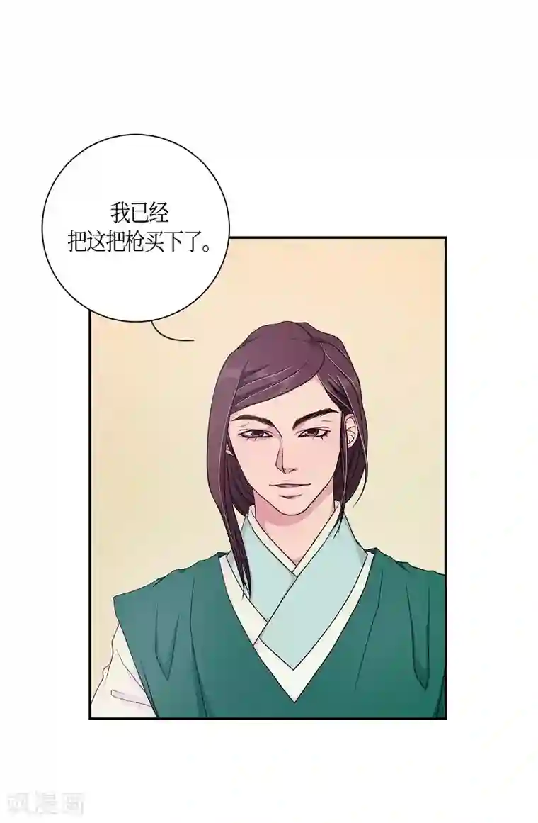 朝鲜男女相悦之事操作团第7话 蔷薇3