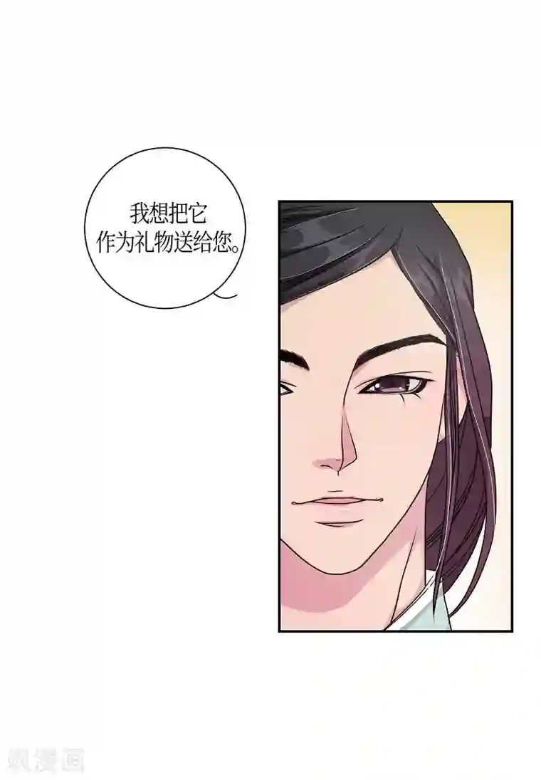 朝鲜男女相悦之事操作团第7话 蔷薇3