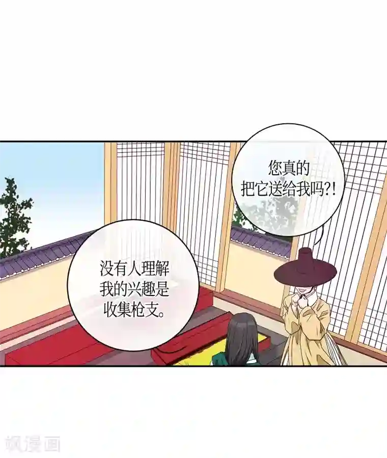 朝鲜男女相悦之事操作团第7话 蔷薇3