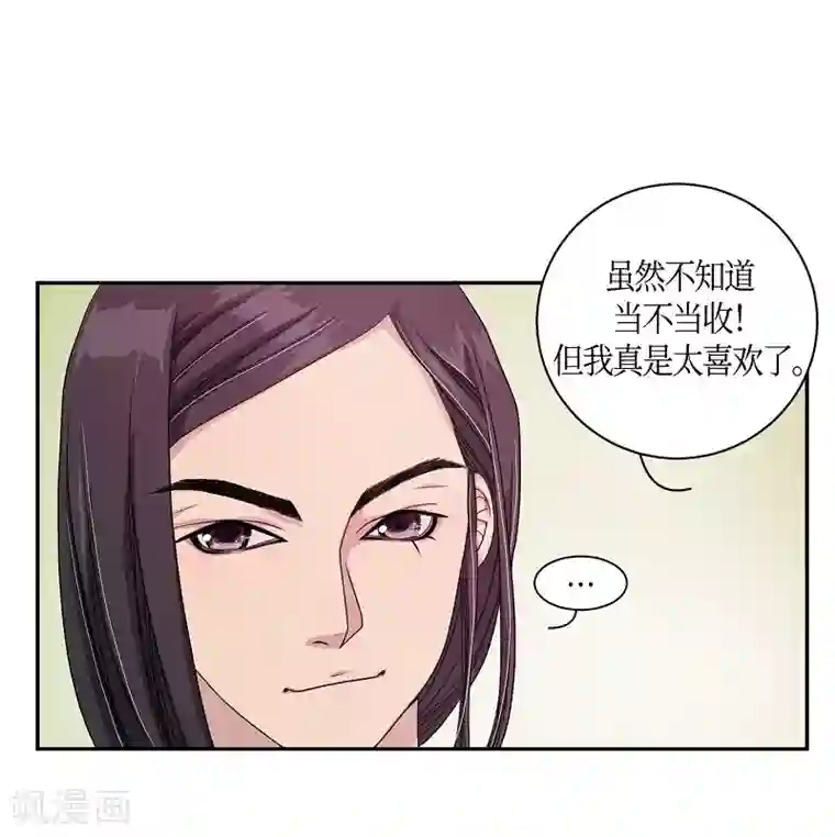 朝鲜男女相悦之事操作团第7话 蔷薇3