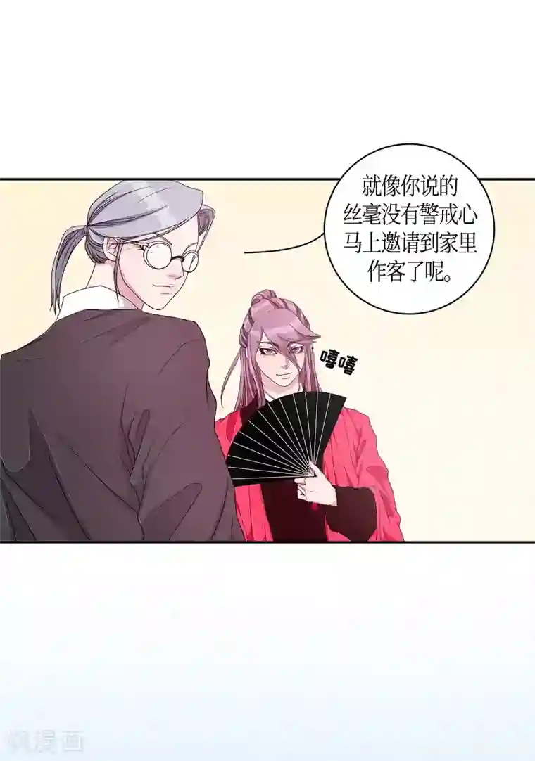 朝鲜男女相悦之事操作团第7话 蔷薇3