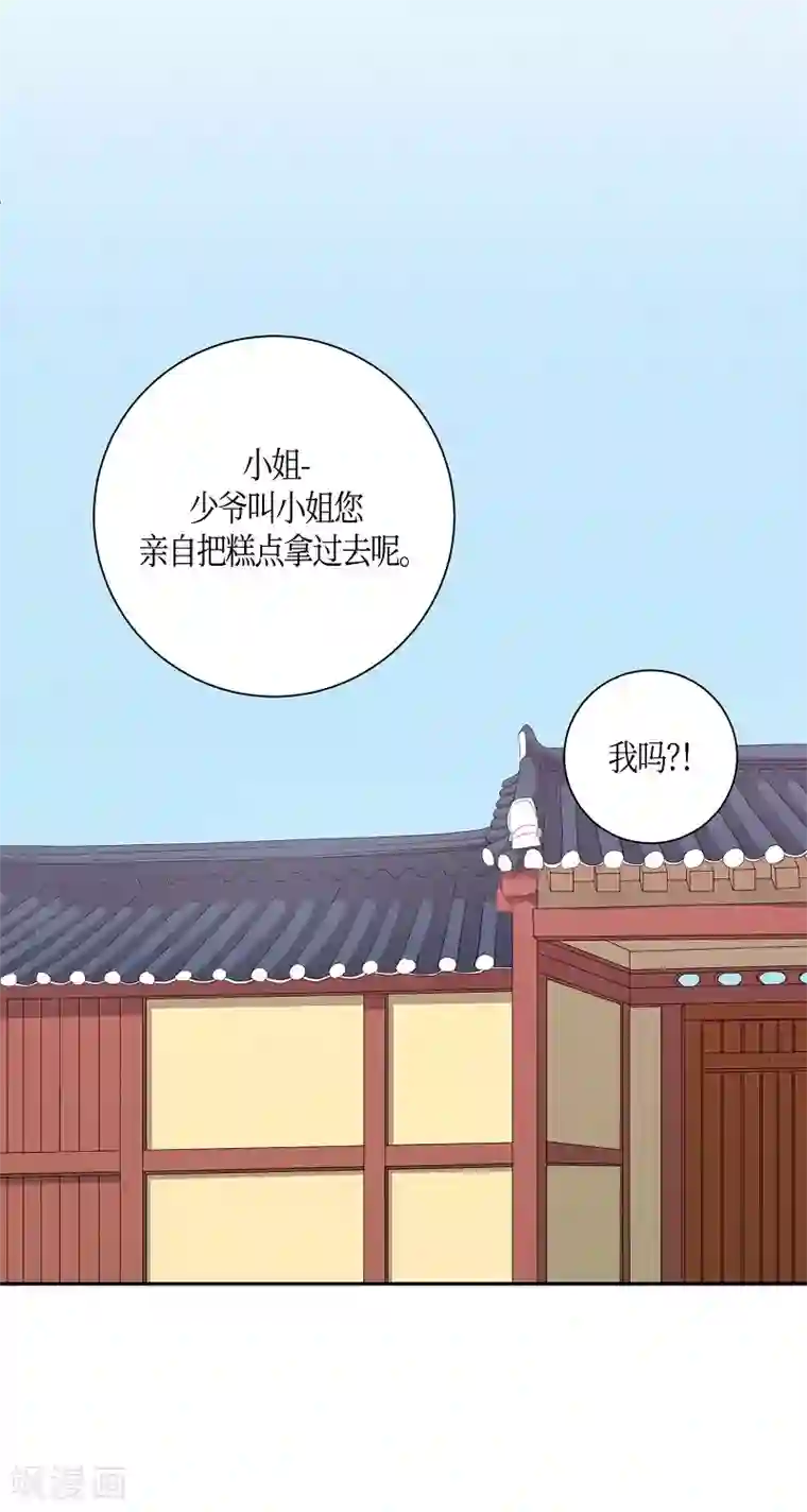 朝鲜男女相悦之事操作团第7话 蔷薇3