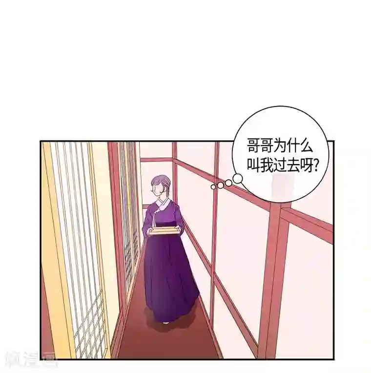 朝鲜男女相悦之事操作团第7话 蔷薇3