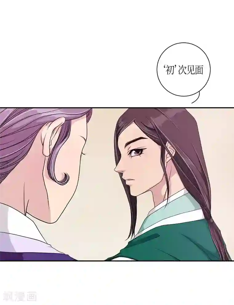 朝鲜男女相悦之事操作团第7话 蔷薇3