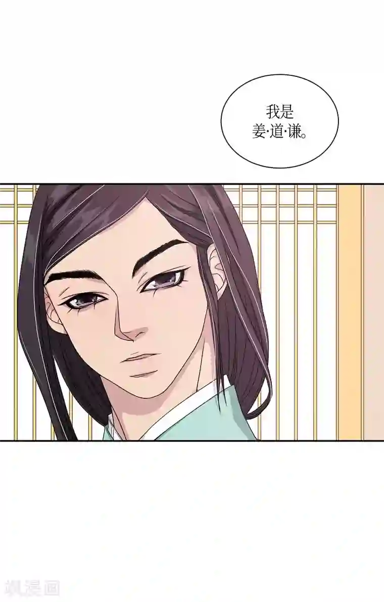 朝鲜男女相悦之事操作团第7话 蔷薇3