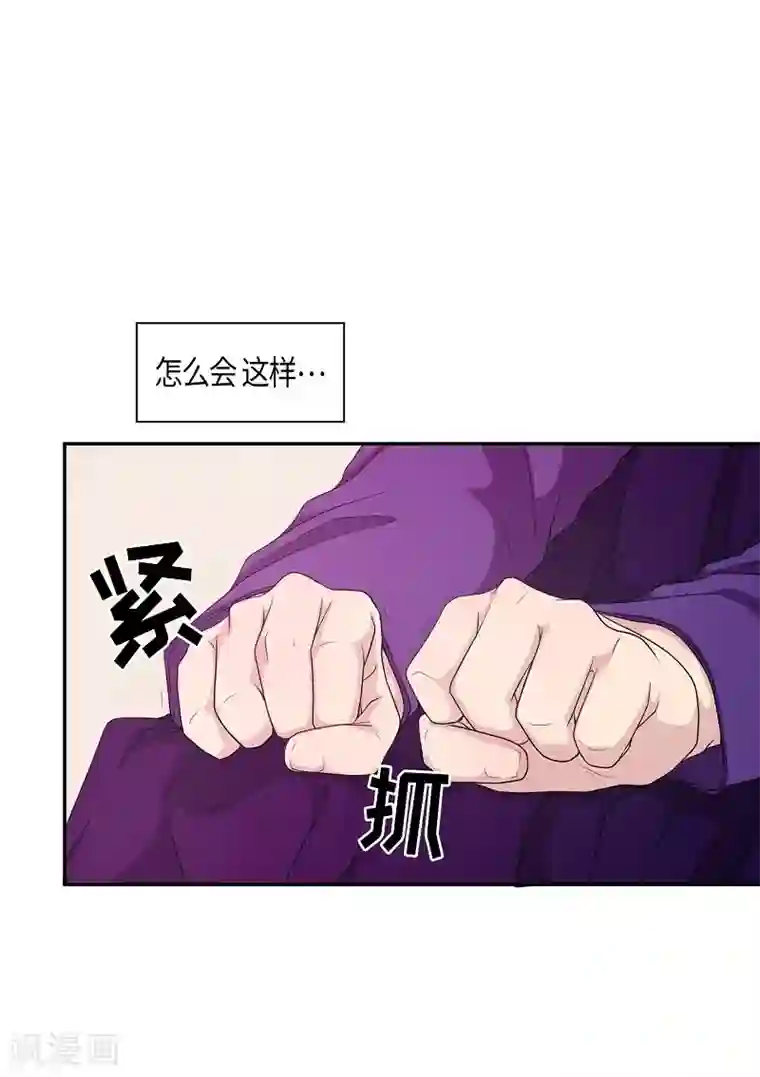 朝鲜男女相悦之事操作团第7话 蔷薇3