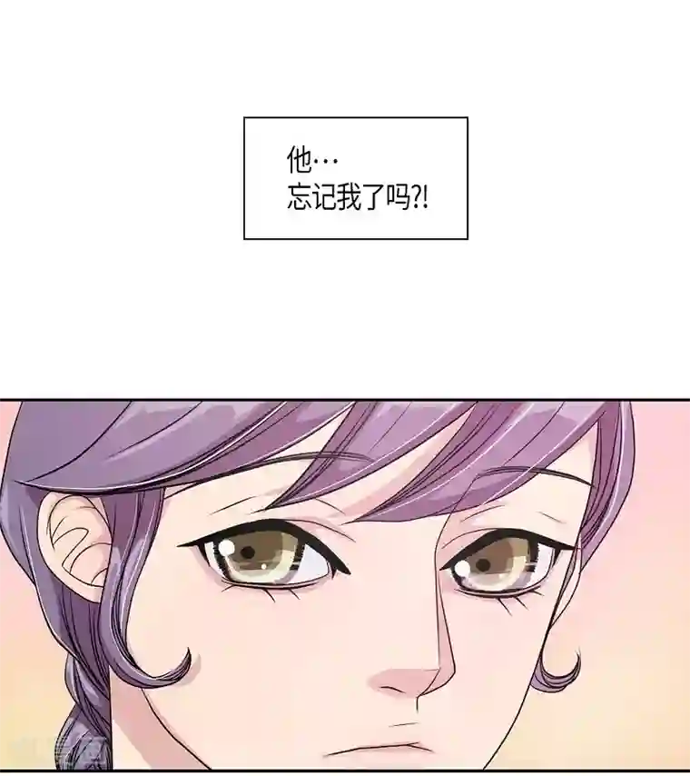 朝鲜男女相悦之事操作团第7话 蔷薇3