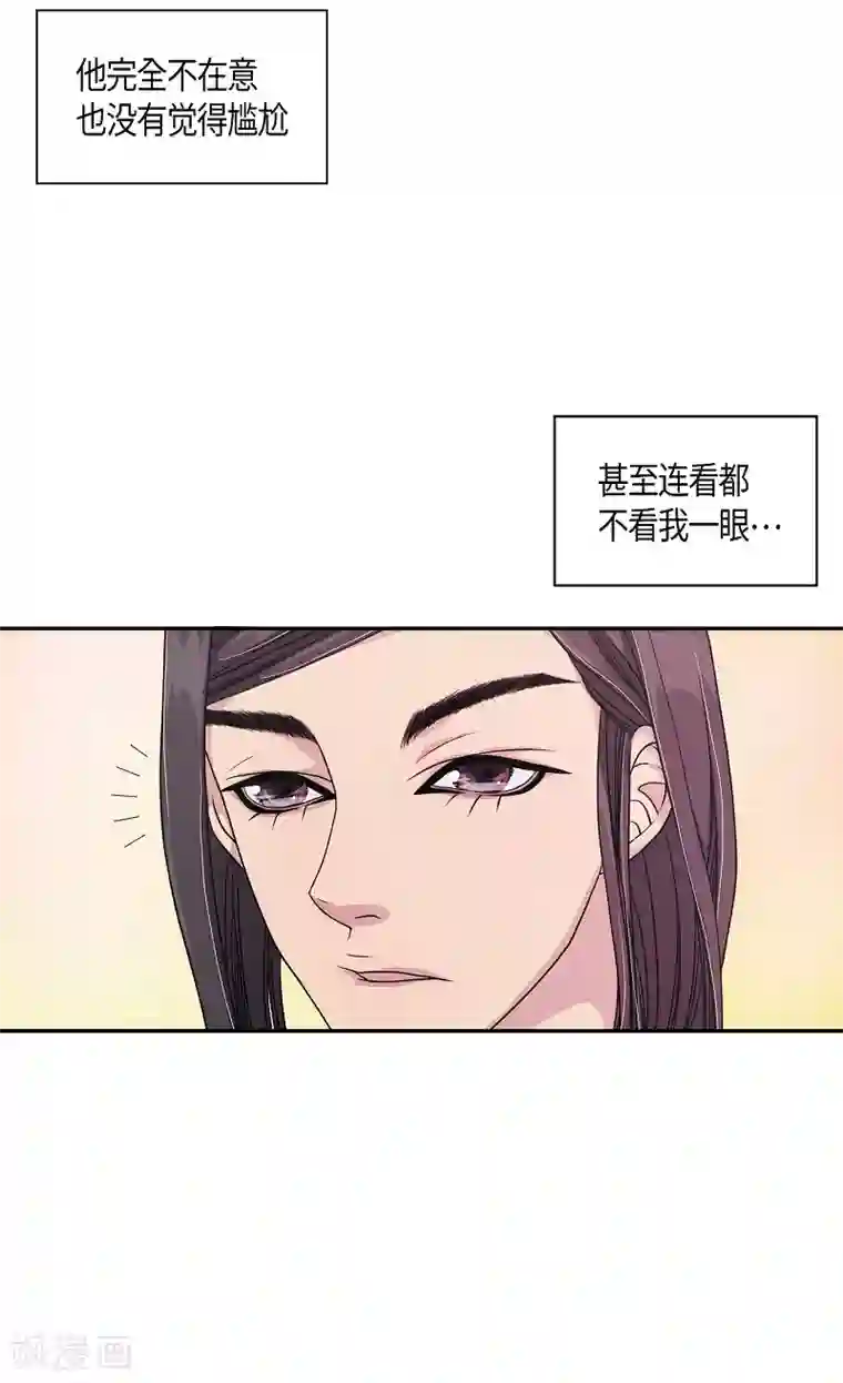 朝鲜男女相悦之事操作团第7话 蔷薇3