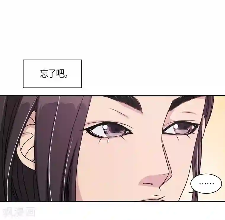 朝鲜男女相悦之事操作团第7话 蔷薇3