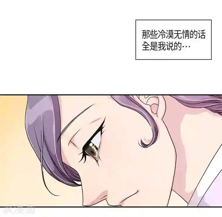 朝鲜男女相悦之事操作团第7话 蔷薇3