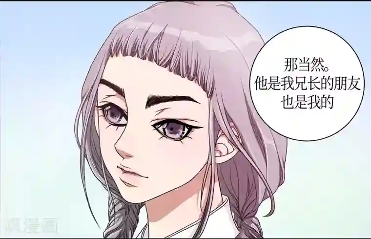 朝鲜男女相悦之事操作团第7话 蔷薇3