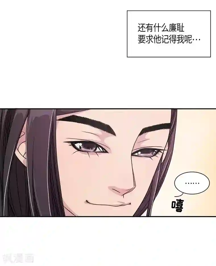 朝鲜男女相悦之事操作团第7话 蔷薇3