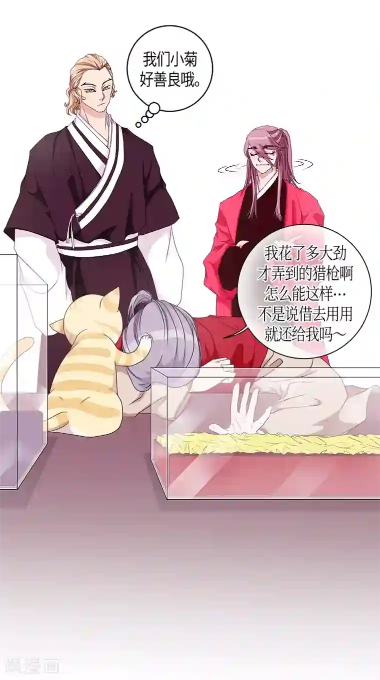 朝鲜男女相悦之事操作团第8话 蔷薇4