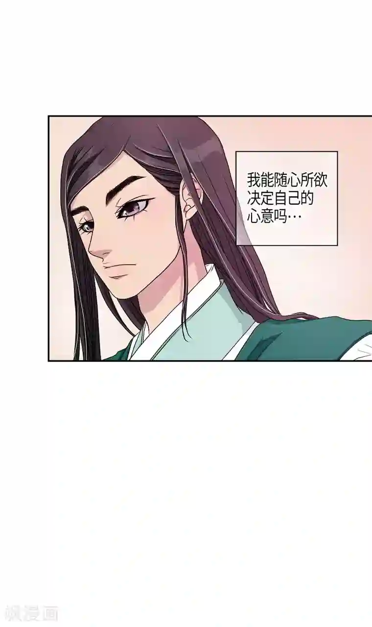 朝鲜男女相悦之事操作团第8话 蔷薇4