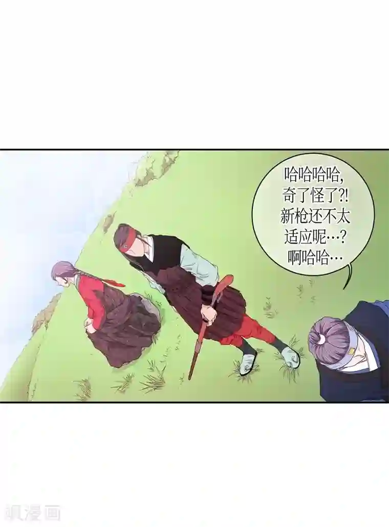 朝鲜男女相悦之事操作团第8话 蔷薇4