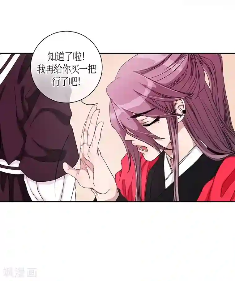 朝鲜男女相悦之事操作团第8话 蔷薇4