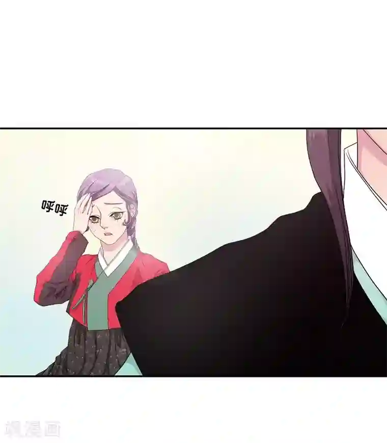 朝鲜男女相悦之事操作团第8话 蔷薇4