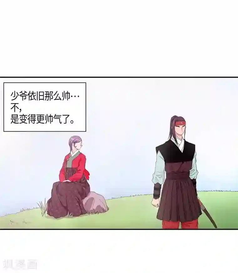 朝鲜男女相悦之事操作团第8话 蔷薇4