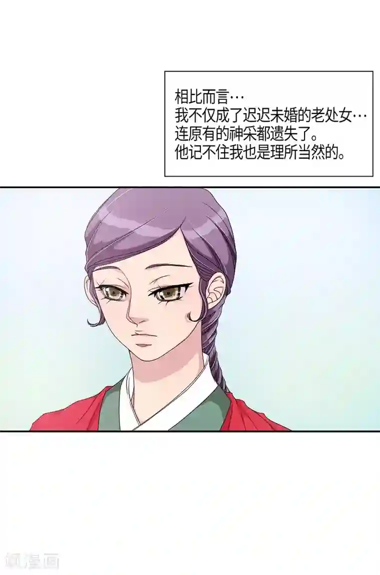 朝鲜男女相悦之事操作团第8话 蔷薇4