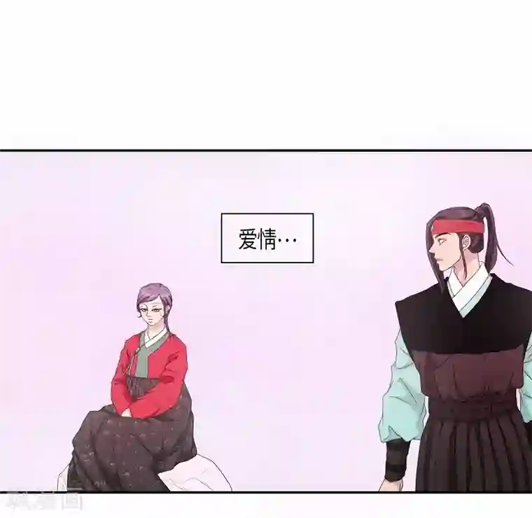 朝鲜男女相悦之事操作团第8话 蔷薇4