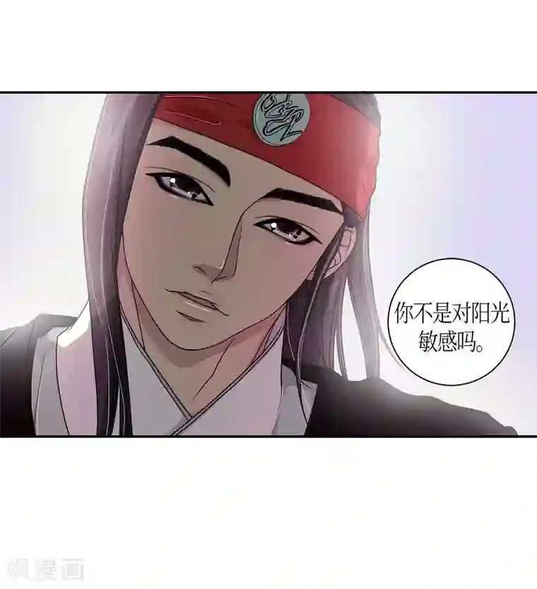 朝鲜男女相悦之事操作团第8话 蔷薇4