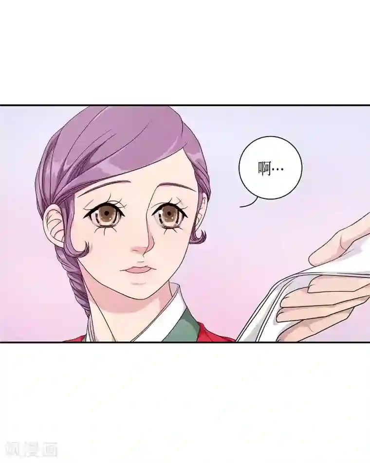 朝鲜男女相悦之事操作团第8话 蔷薇4