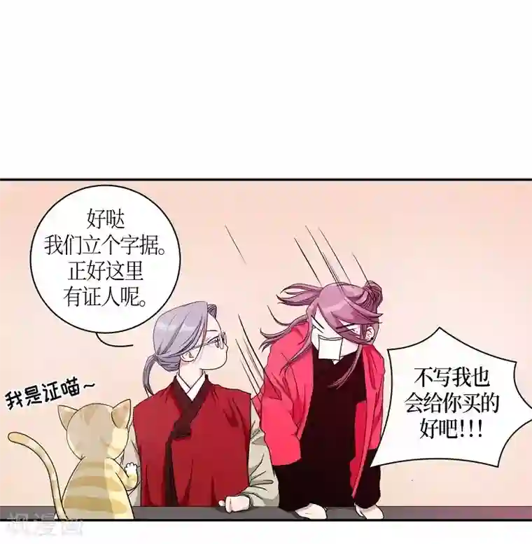 朝鲜男女相悦之事操作团第8话 蔷薇4