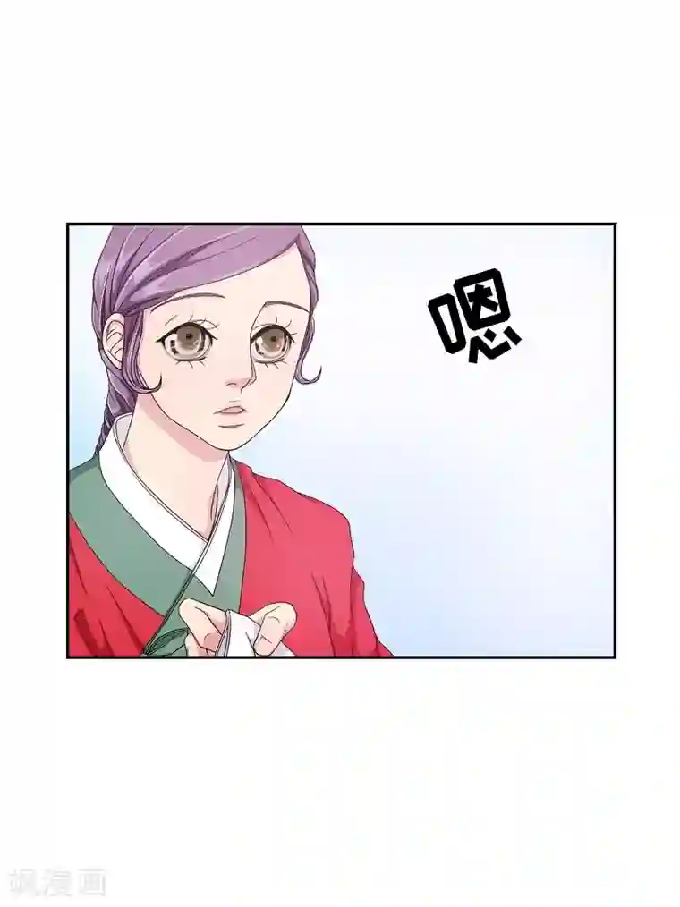 朝鲜男女相悦之事操作团第8话 蔷薇4