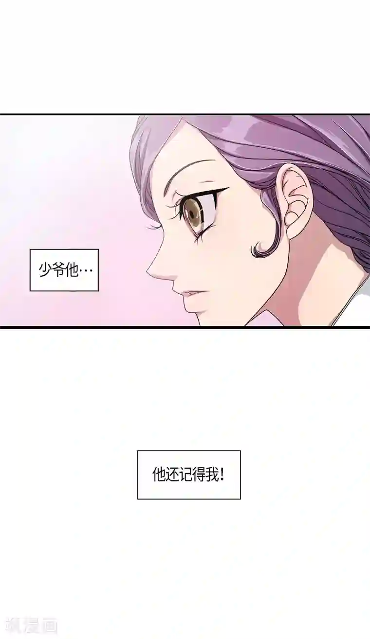 朝鲜男女相悦之事操作团第8话 蔷薇4