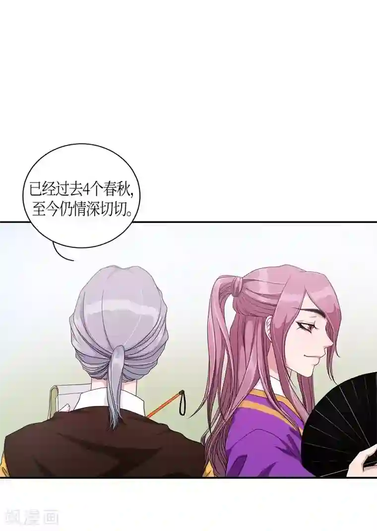 朝鲜男女相悦之事操作团第8话 蔷薇4