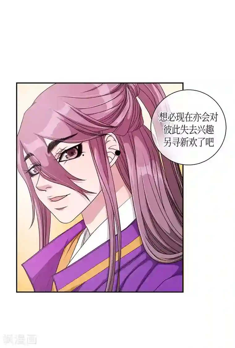 朝鲜男女相悦之事操作团第8话 蔷薇4