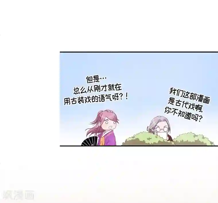 朝鲜男女相悦之事操作团第8话 蔷薇4