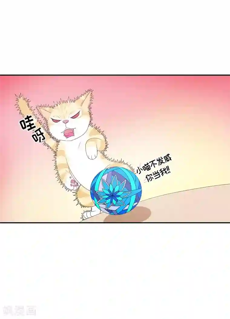 朝鲜男女相悦之事操作团第8话 蔷薇4