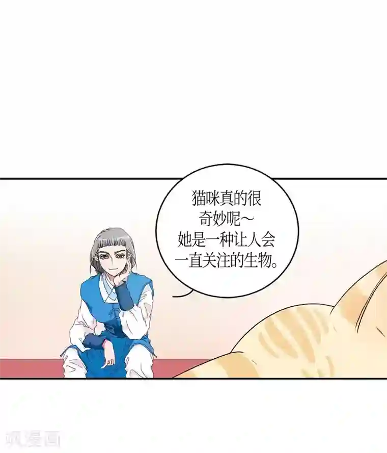 朝鲜男女相悦之事操作团第8话 蔷薇4