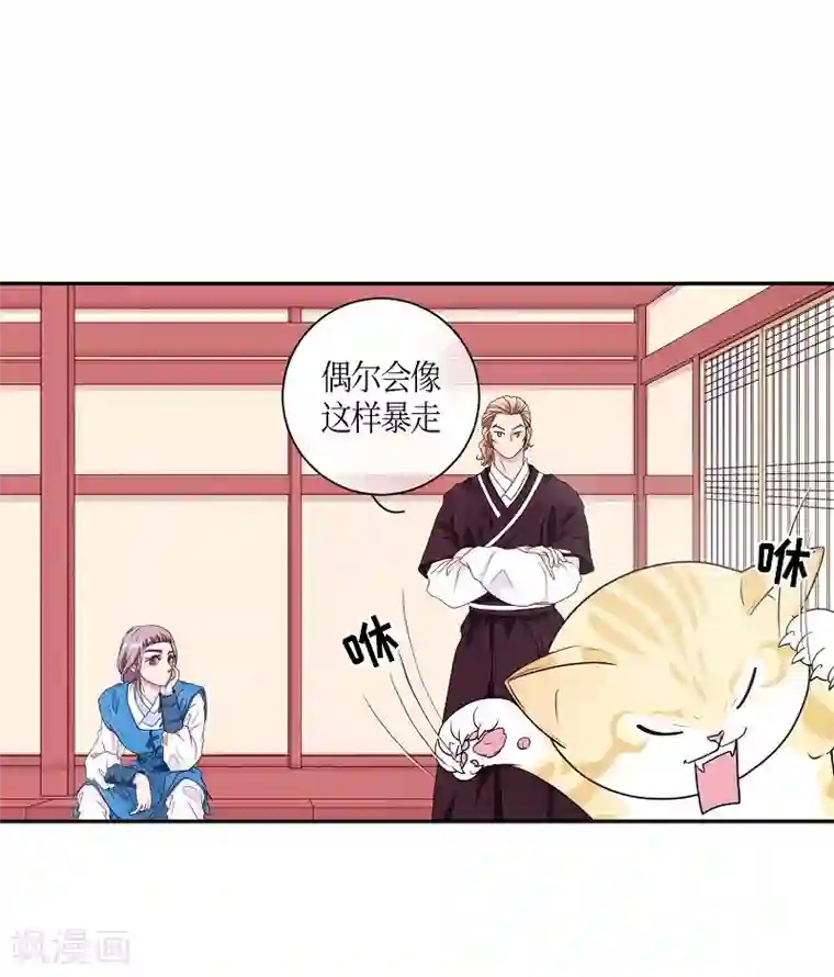 朝鲜男女相悦之事操作团第8话 蔷薇4