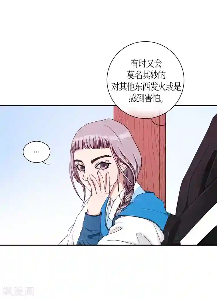 朝鲜男女相悦之事操作团第8话 蔷薇4