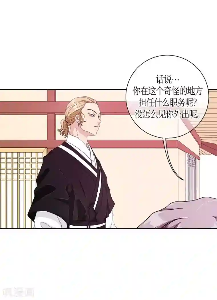 朝鲜男女相悦之事操作团第8话 蔷薇4