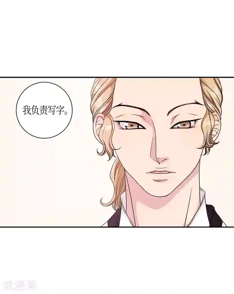 朝鲜男女相悦之事操作团第8话 蔷薇4