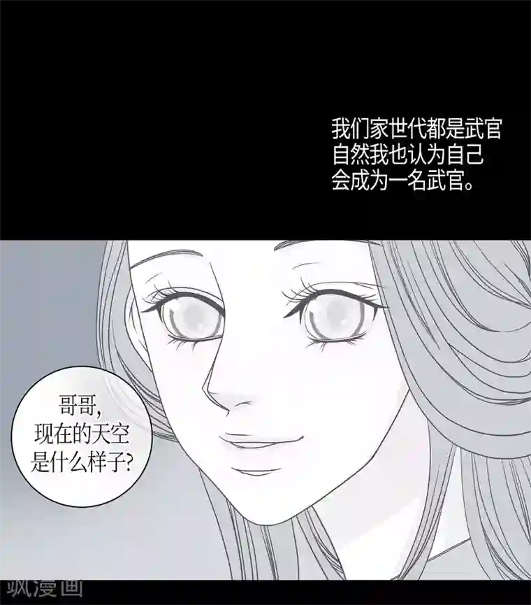 朝鲜男女相悦之事操作团第8话 蔷薇4