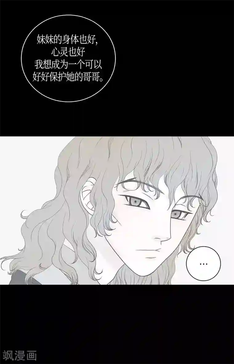 朝鲜男女相悦之事操作团第8话 蔷薇4