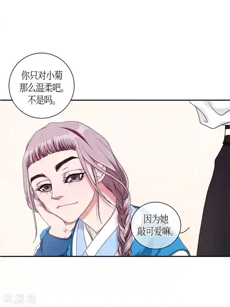 朝鲜男女相悦之事操作团第8话 蔷薇4