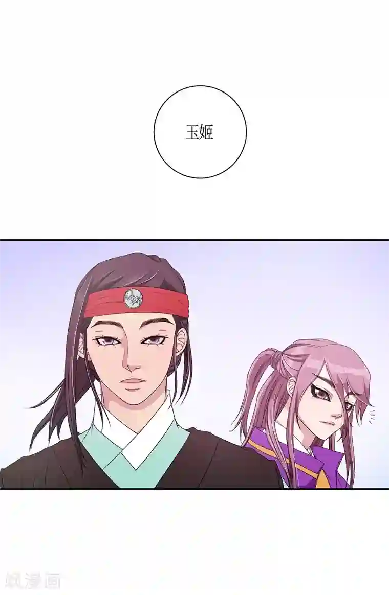 朝鲜男女相悦之事操作团第8话 蔷薇4