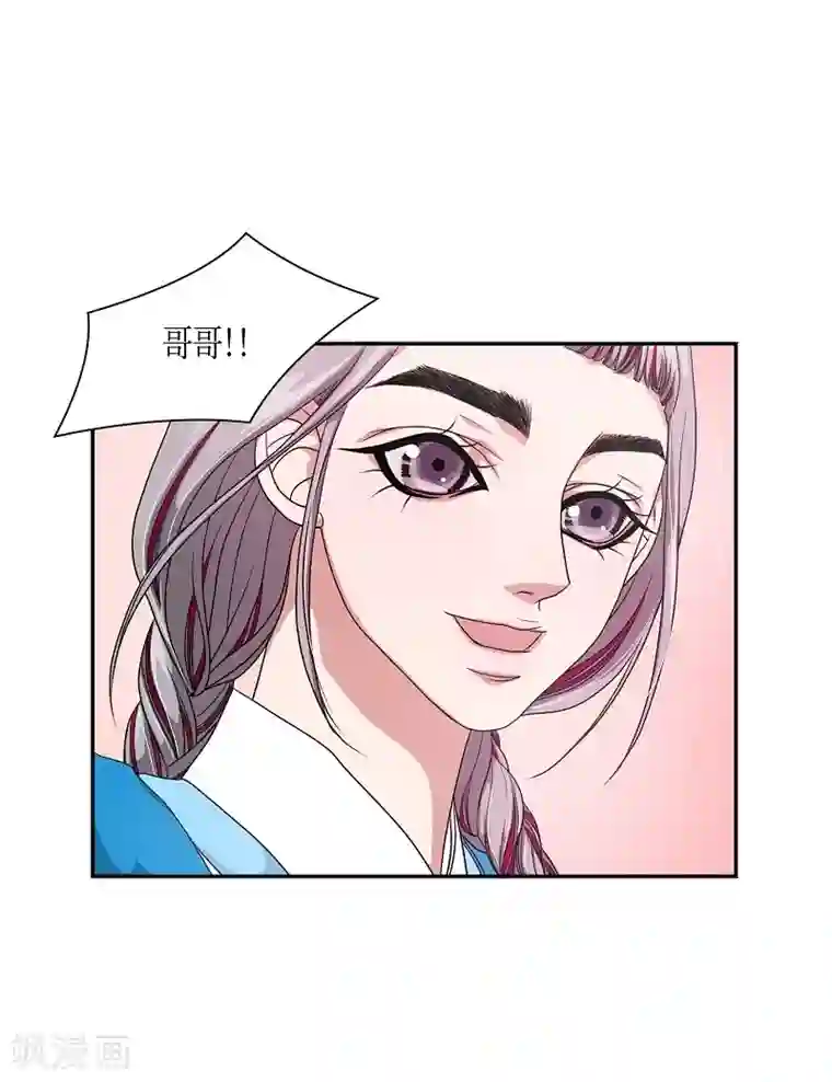 朝鲜男女相悦之事操作团第8话 蔷薇4