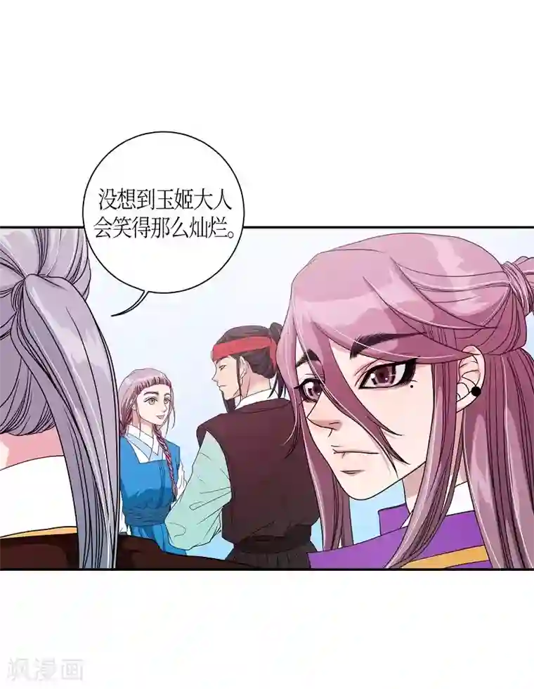 朝鲜男女相悦之事操作团第8话 蔷薇4