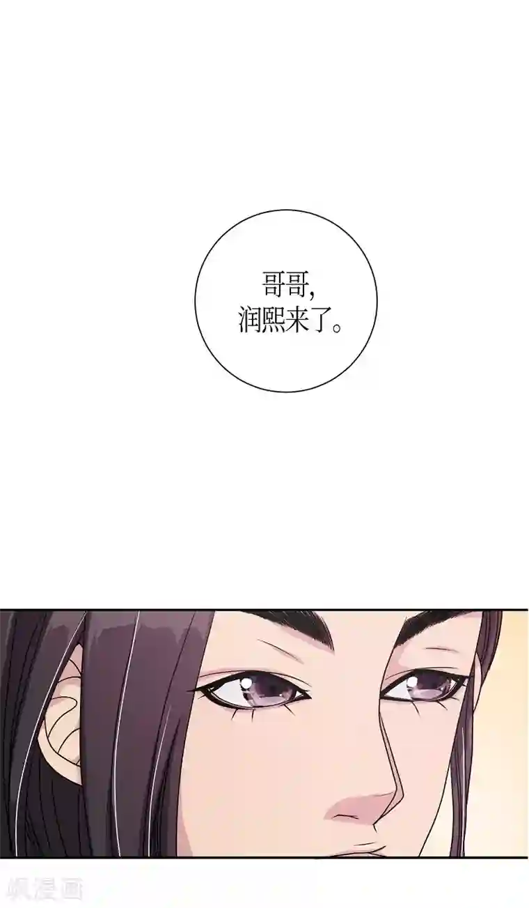 朝鲜男女相悦之事操作团第8话 蔷薇4