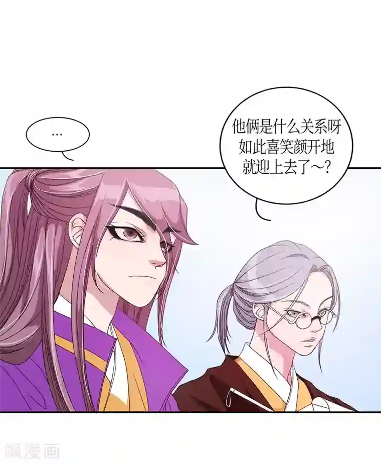 朝鲜男女相悦之事操作团第8话 蔷薇4