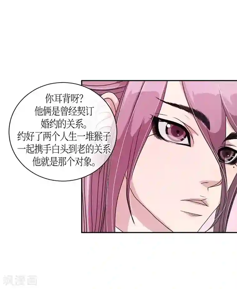 朝鲜男女相悦之事操作团第8话 蔷薇4