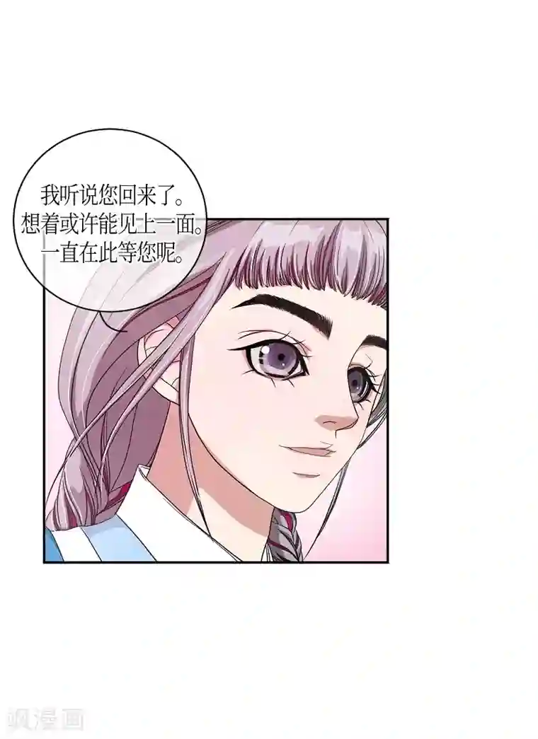 朝鲜男女相悦之事操作团第8话 蔷薇4